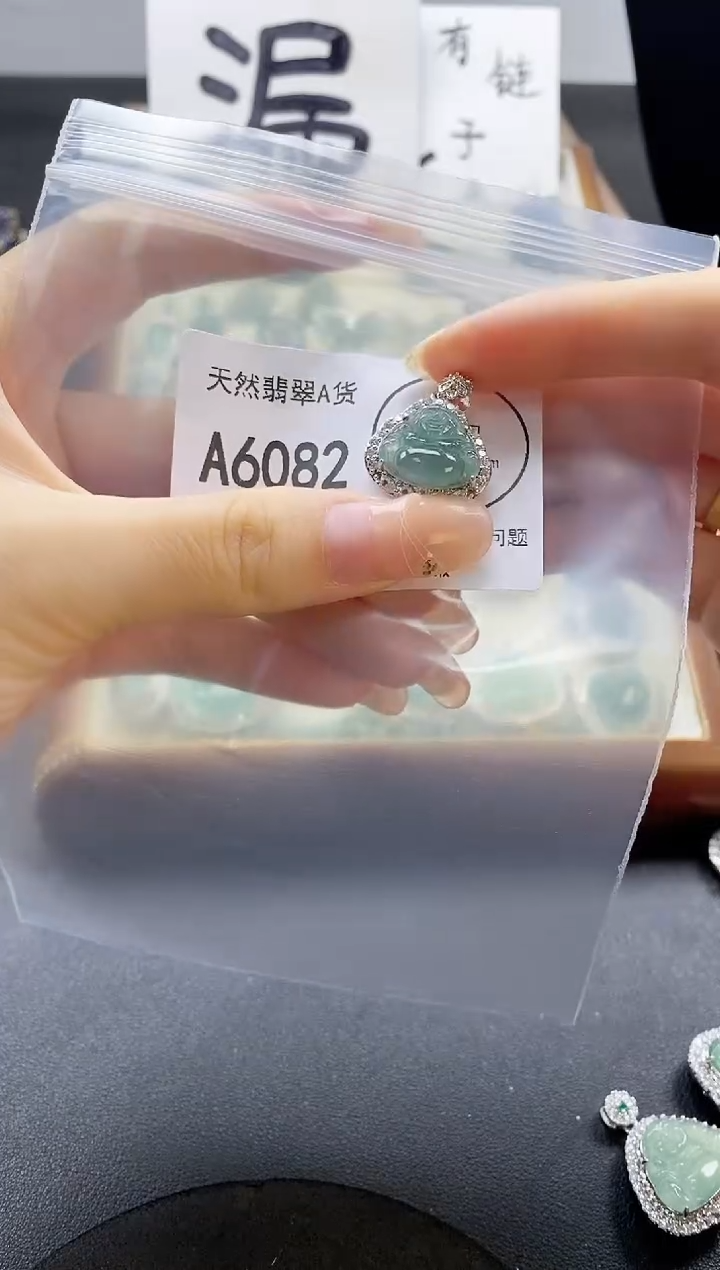 翡翠未镶嵌吊坠(赠链)天然翡翠A货