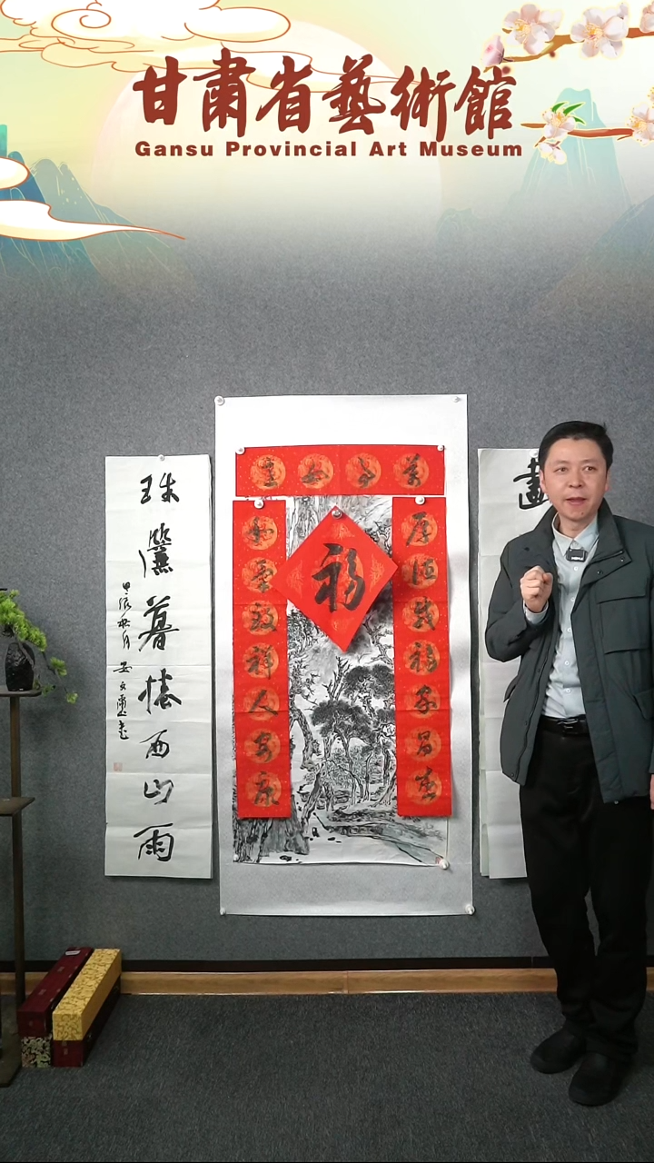 【闪购商品】书法王鹏伟春联+福字作品