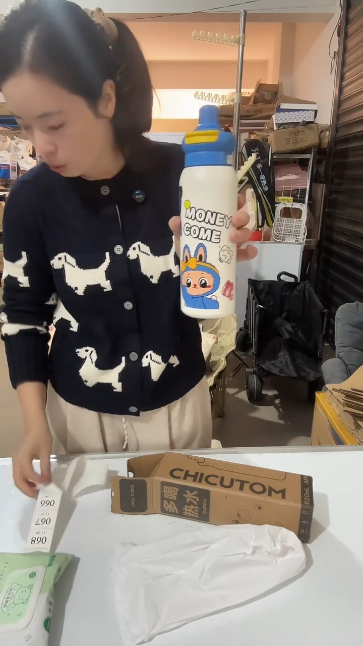 日用百货，水杯65