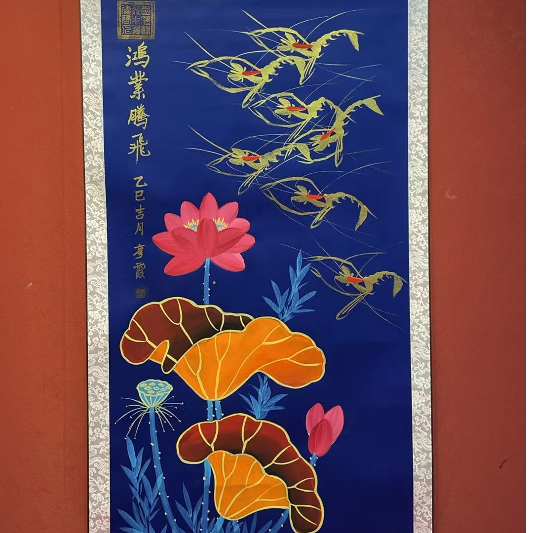 李彦霞作品 《鸿业腾飞》四尺.