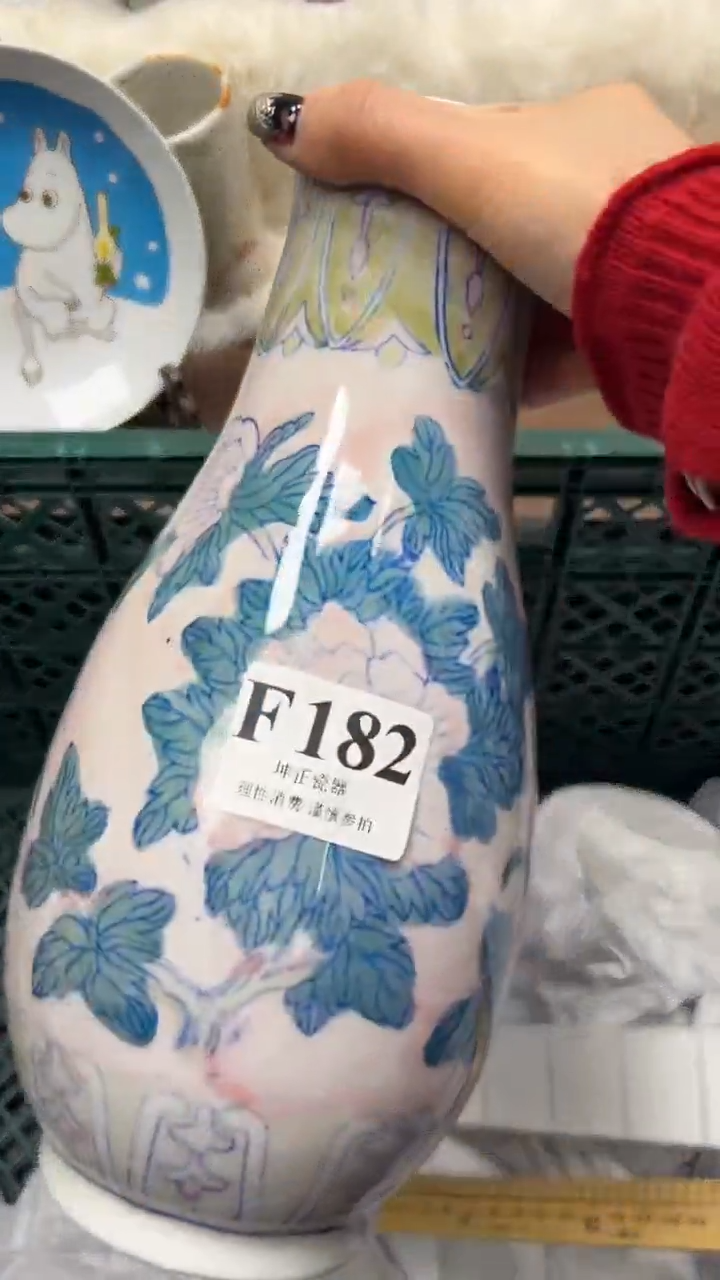 【闪购商品】瓷片          F182