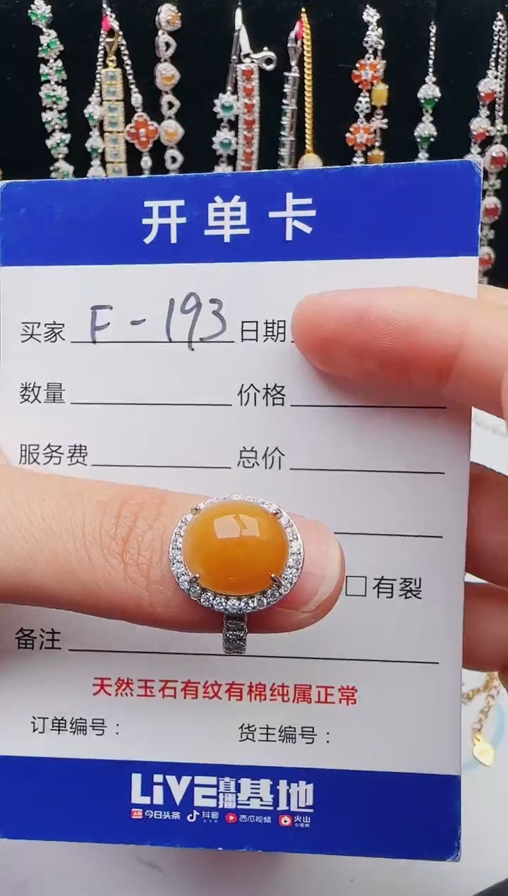 【闪购商品】翡翠戒指银S925镶嵌12123123132