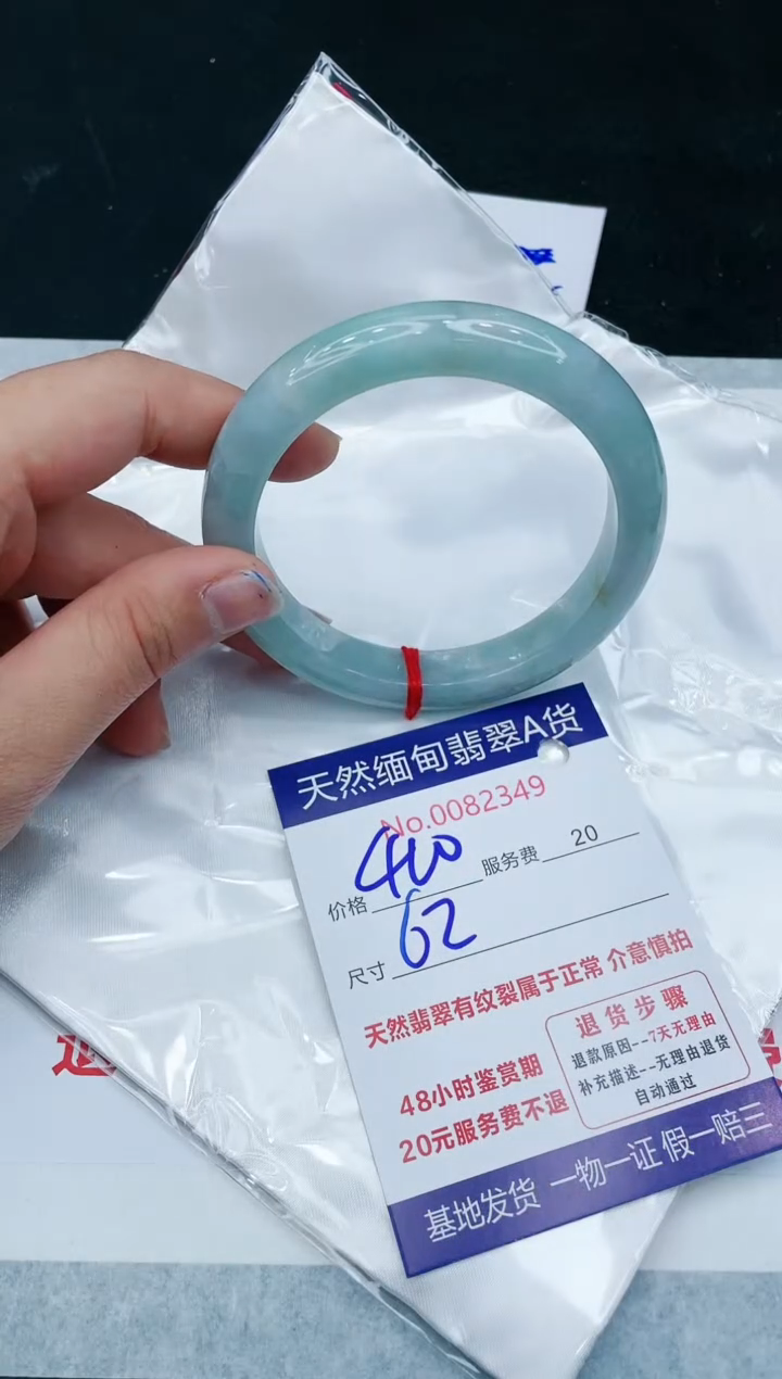 【闪购商品】翡翠手镯未镶嵌11111111