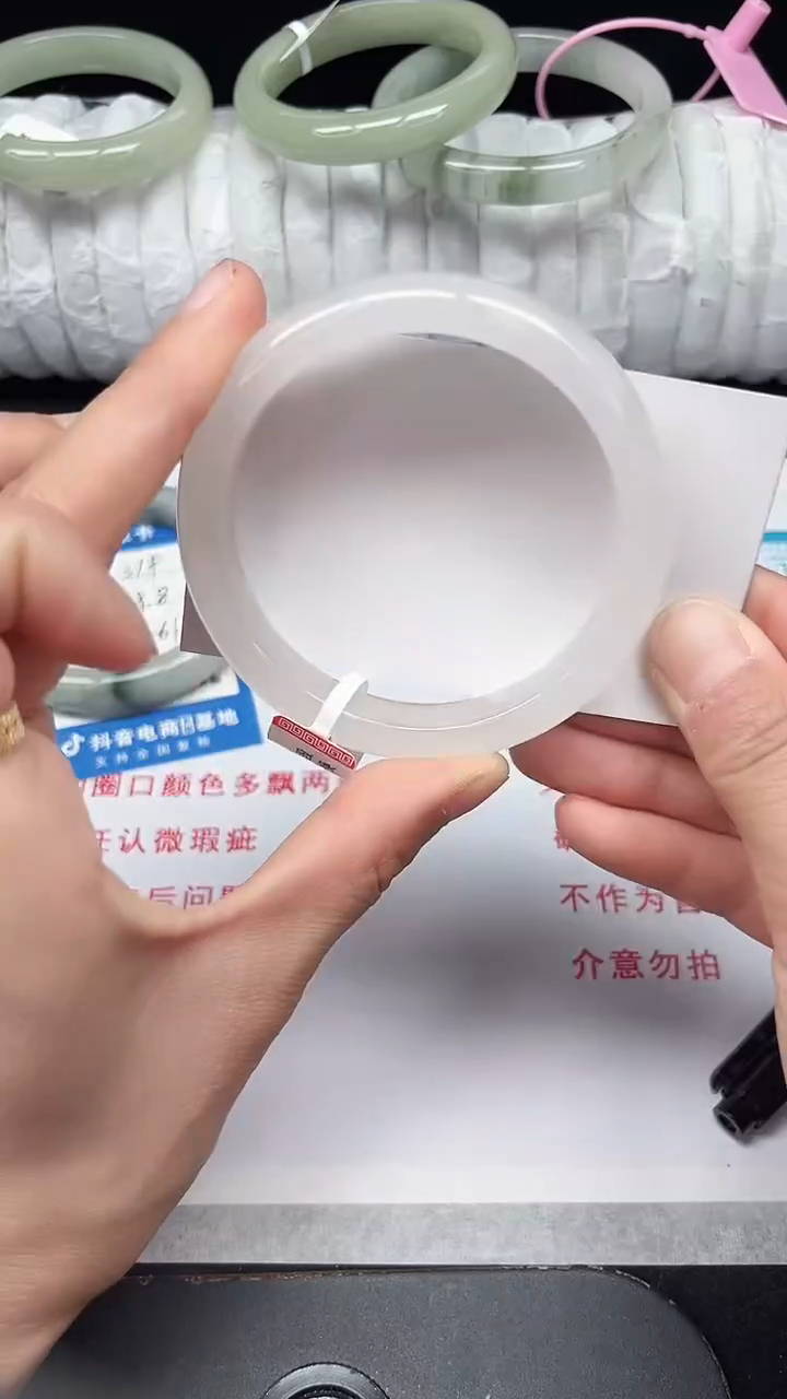 未镶嵌手镯石英质玉320-58/59