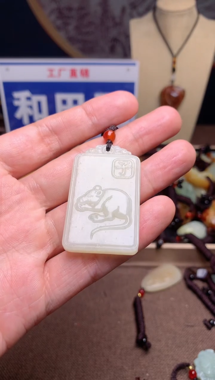 【闪购商品】和田玉颈饰未镶嵌1