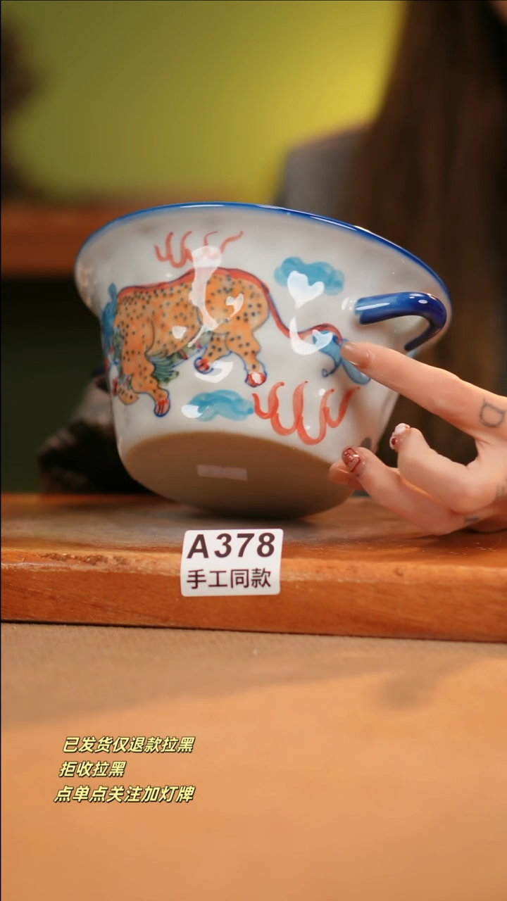 【闪购商品】其他A378窑林瓷业瓷器