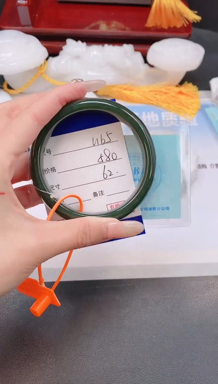 未镶嵌手镯和田玉31L165-62