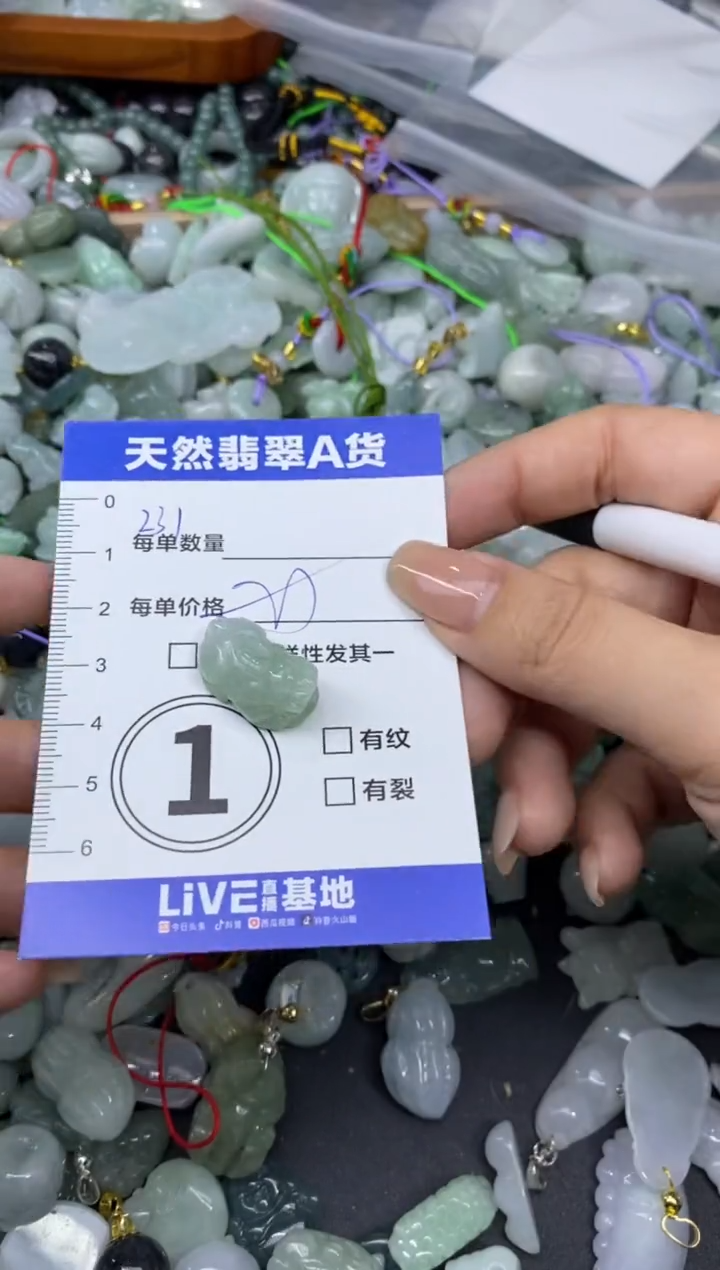 吊坠(不含链)未镶嵌翡翠天然翡翠A货批量多样性发一件