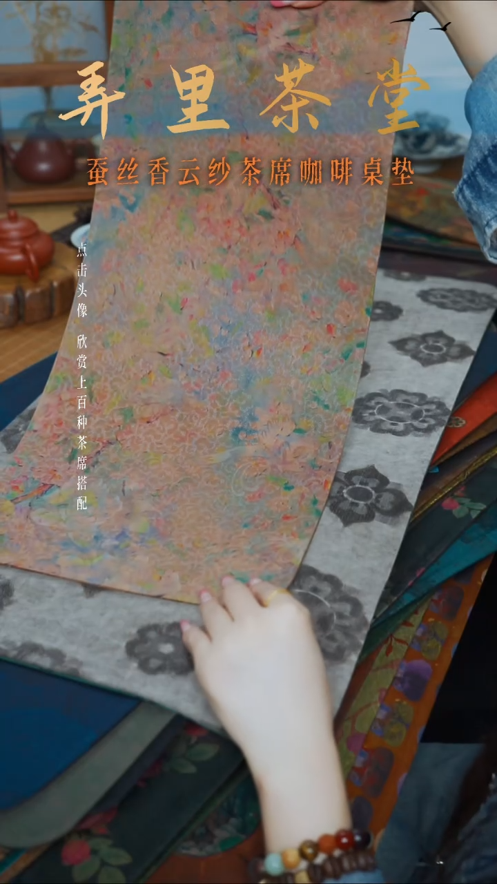 是****?小花园玫瑰50*24 