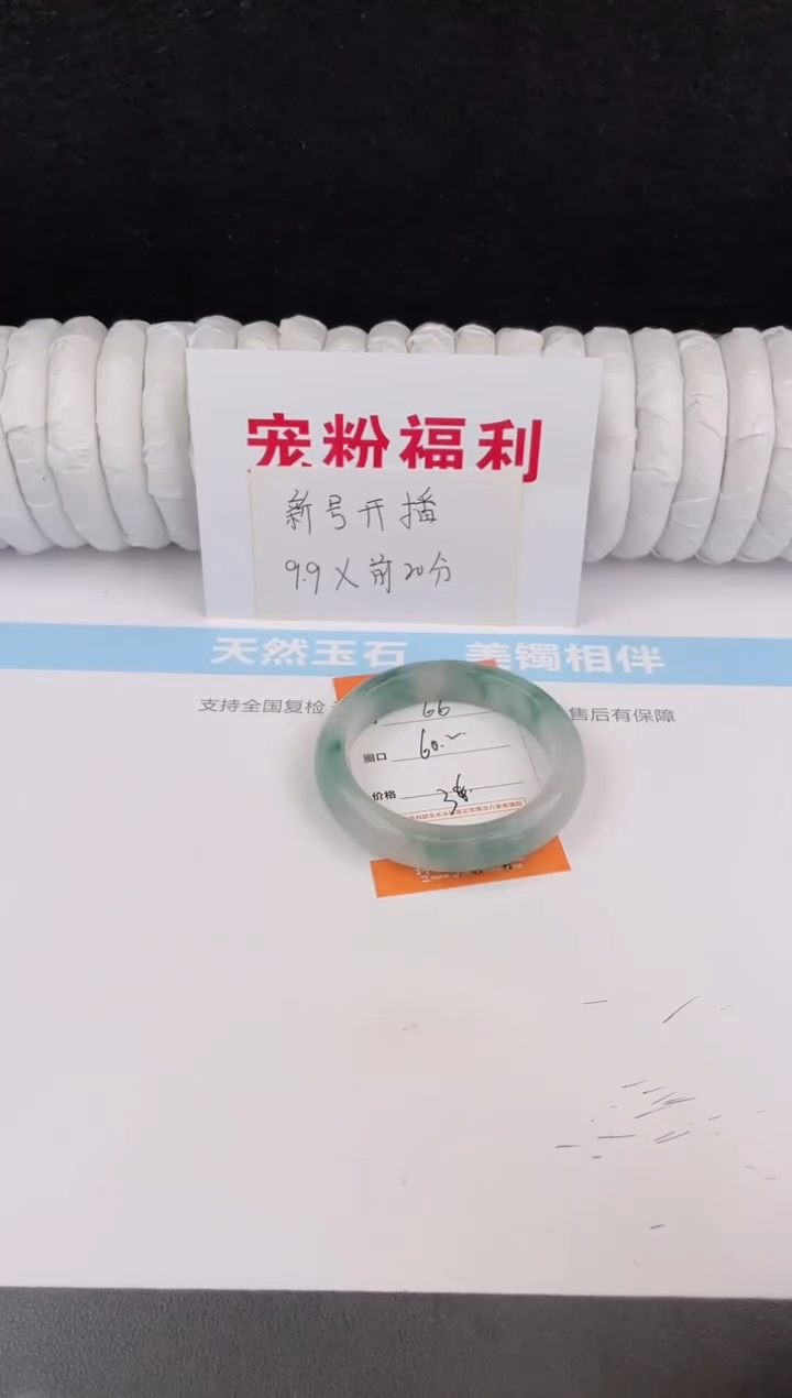 未镶嵌手镯石英质玉66