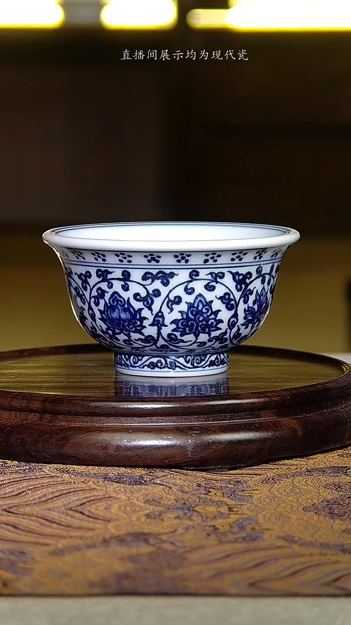 景德镇全手工青花缠枝莲压手杯