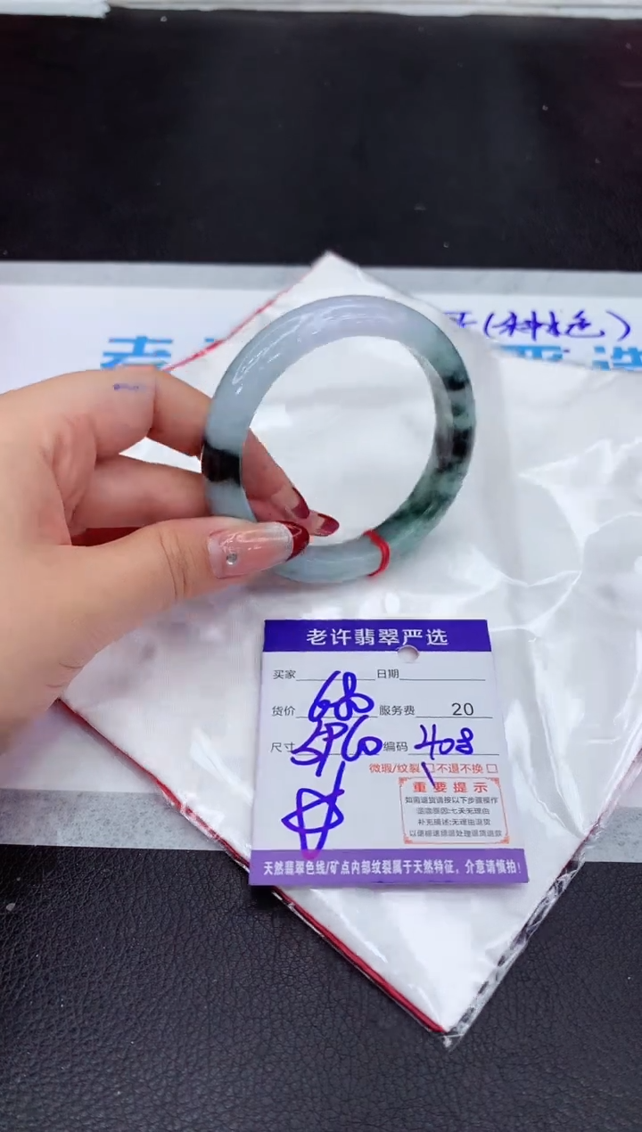 【闪购商品】翡翠手镯未镶嵌1111111111111111
