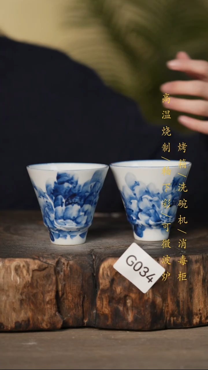 瓷片景德镇高温釉下彩可微波烤箱洗碗机033