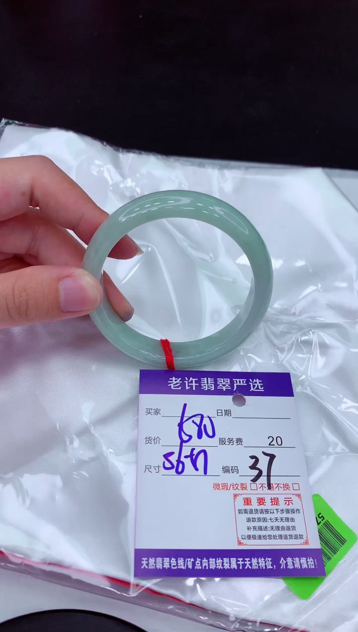 【闪购商品】翡翠手镯未镶嵌111111111111111