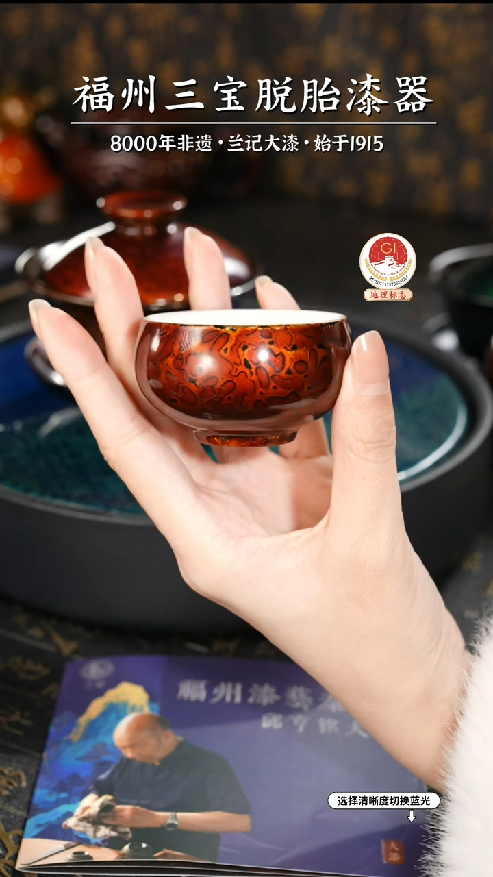 【闪购商品】大漆漆器 金虫棕主人杯