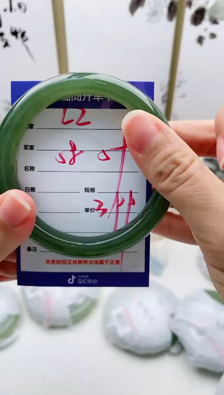 和田玉手镯未镶嵌L2微色差MM