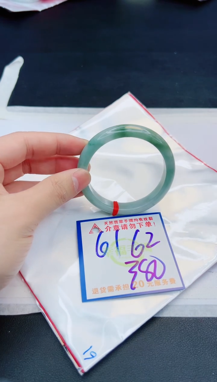 【闪购商品】翡翠手镯未镶嵌，质检证书图片色彩偏黑白
