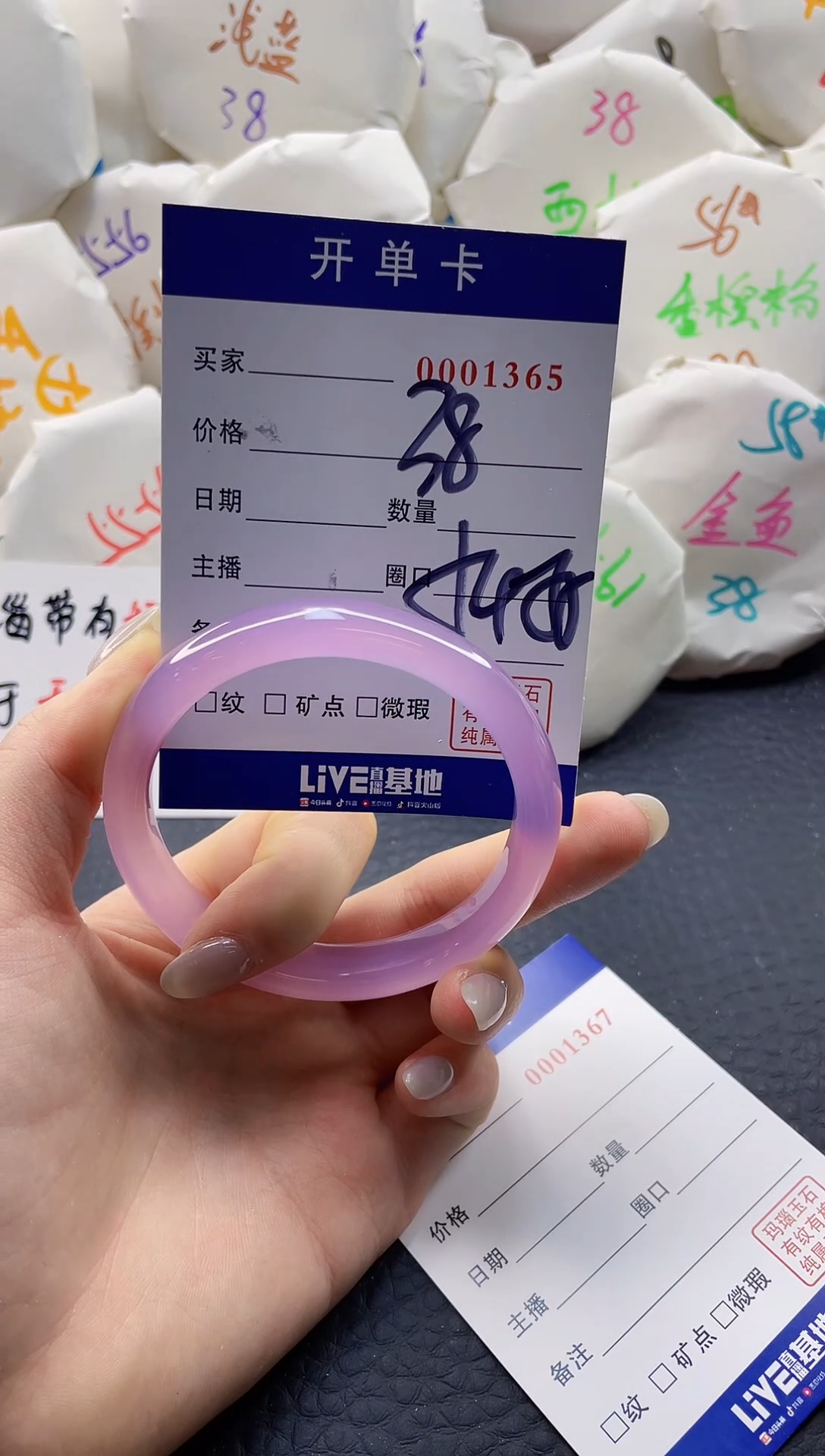 【闪购商品】玛瑙/玉髓手镯未镶嵌0001365