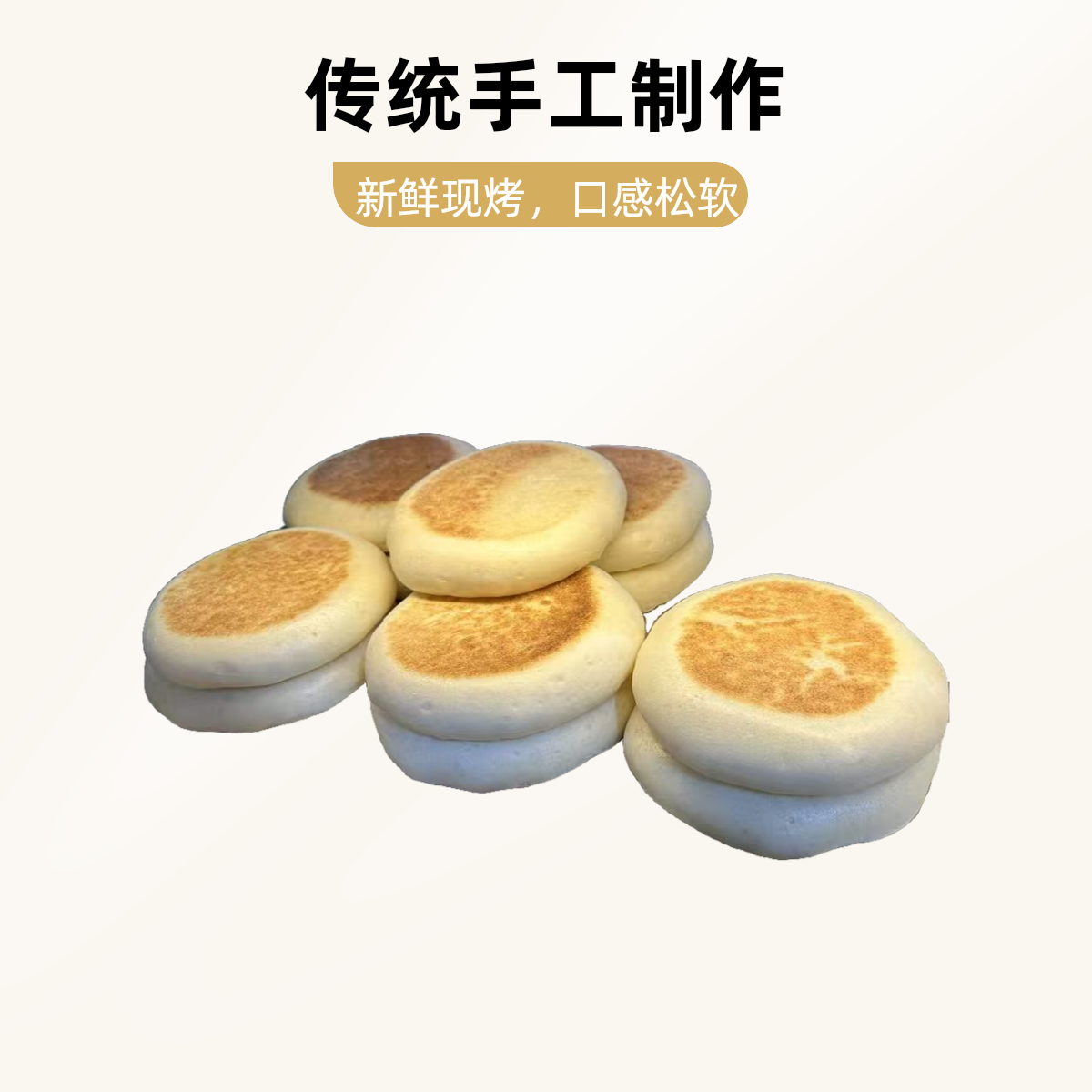 官渡粑粑3个/袋，大理粑粑1个