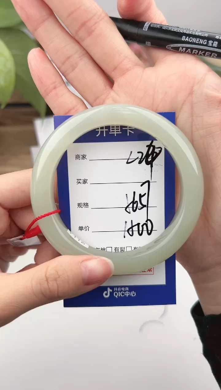 未镶嵌手镯和田玉微色差L24