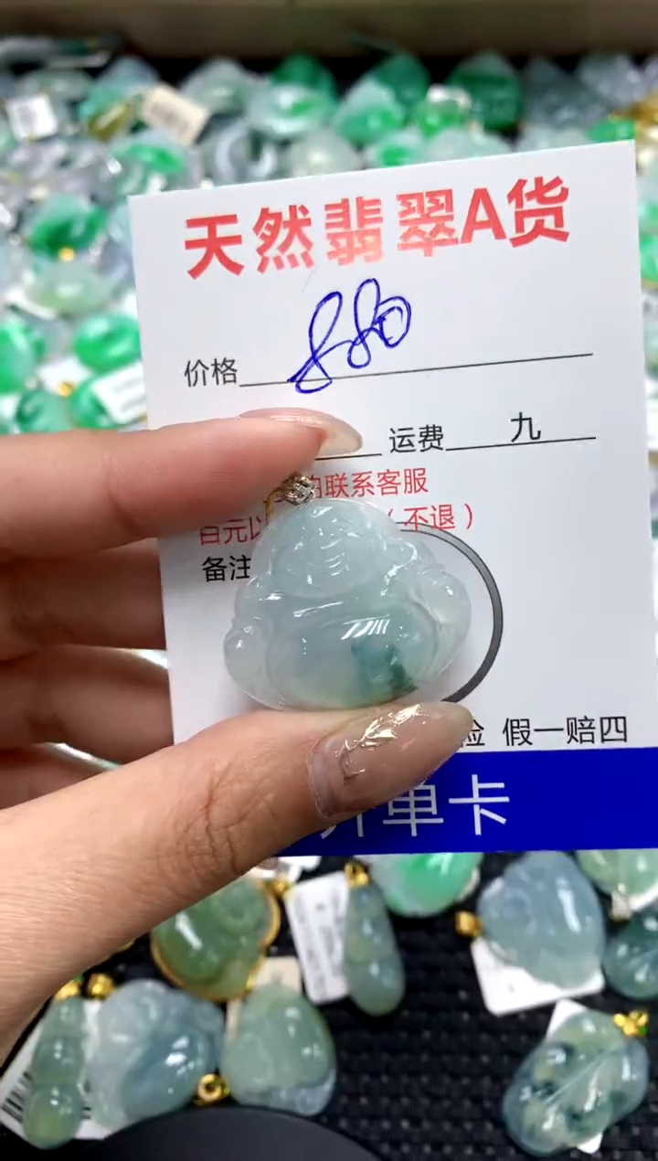 【闪购商品】翡翠颈饰18K金镶嵌1111111111111111