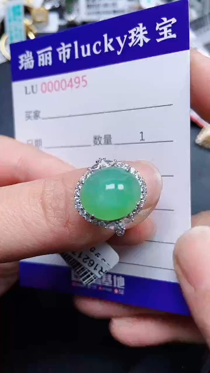 颈饰银S925镶嵌翡翠0495