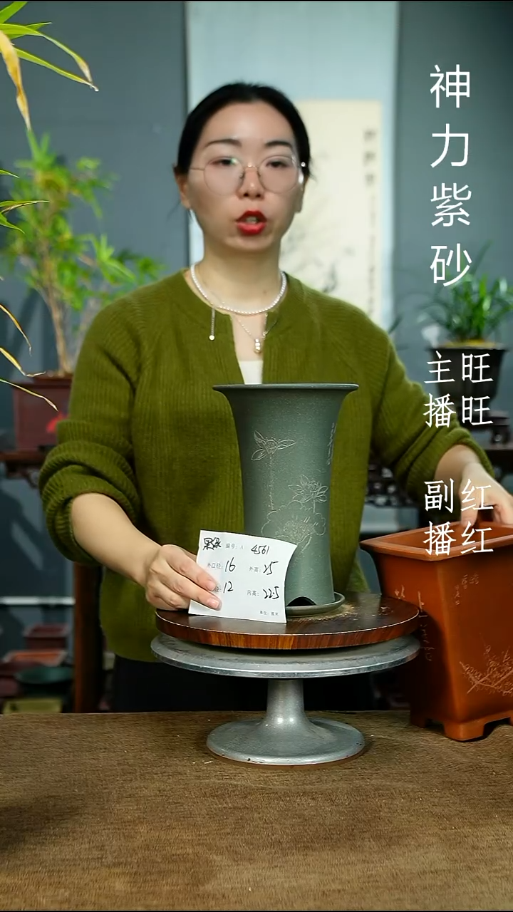 紫砂花盆4561+Z紫砂花盆紫砂