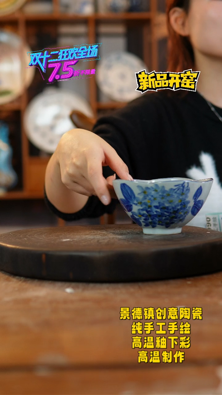 其他陶986景德镇瓷器