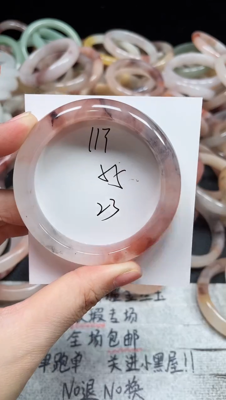 未镶嵌手镯石英质玉113