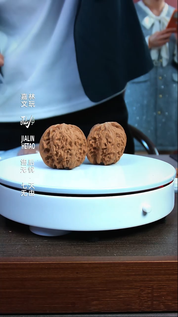 把件文玩核桃G****计随机文玩
