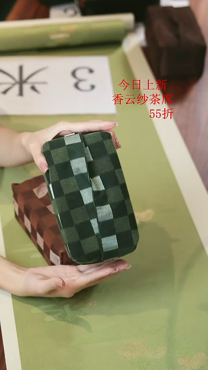 纸巾盒·······················