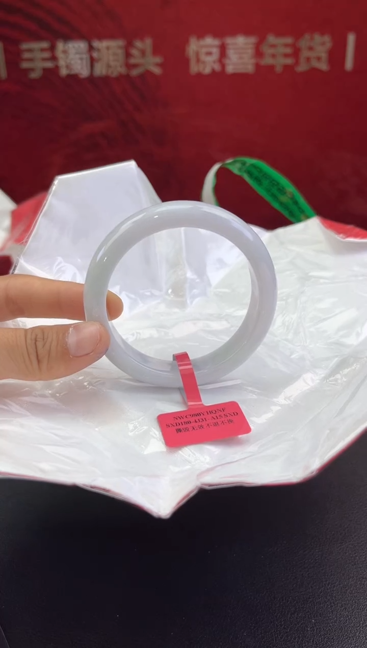 【闪购商品】翡翠手镯未镶嵌14翡翠手镯