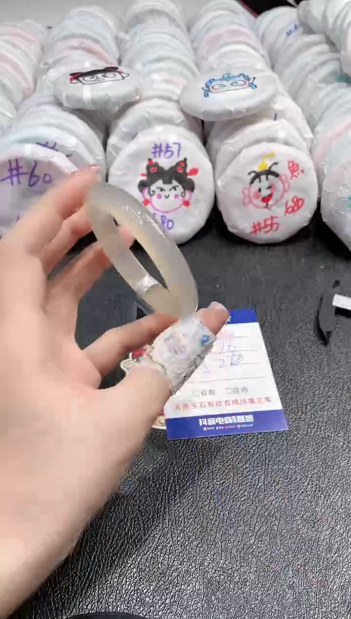 【闪购商品】玛瑙/玉髓手镯未镶嵌-396