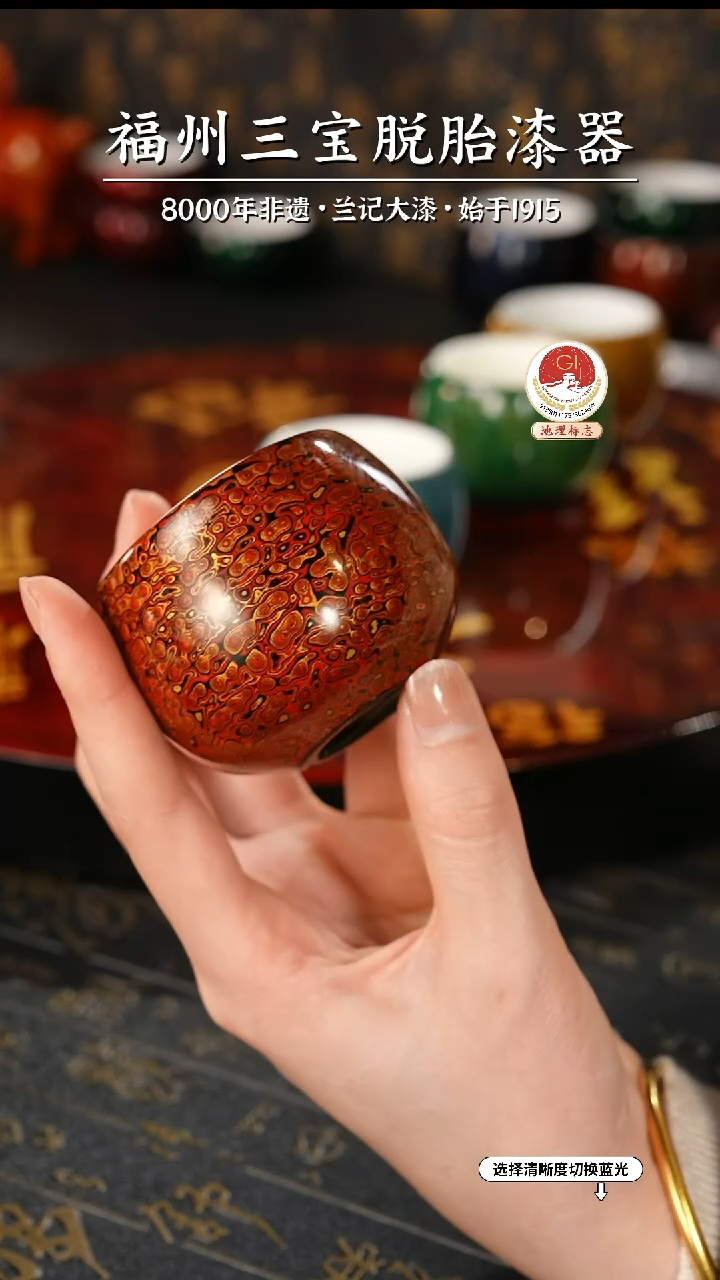 【闪购商品】大漆漆器 红金主人杯