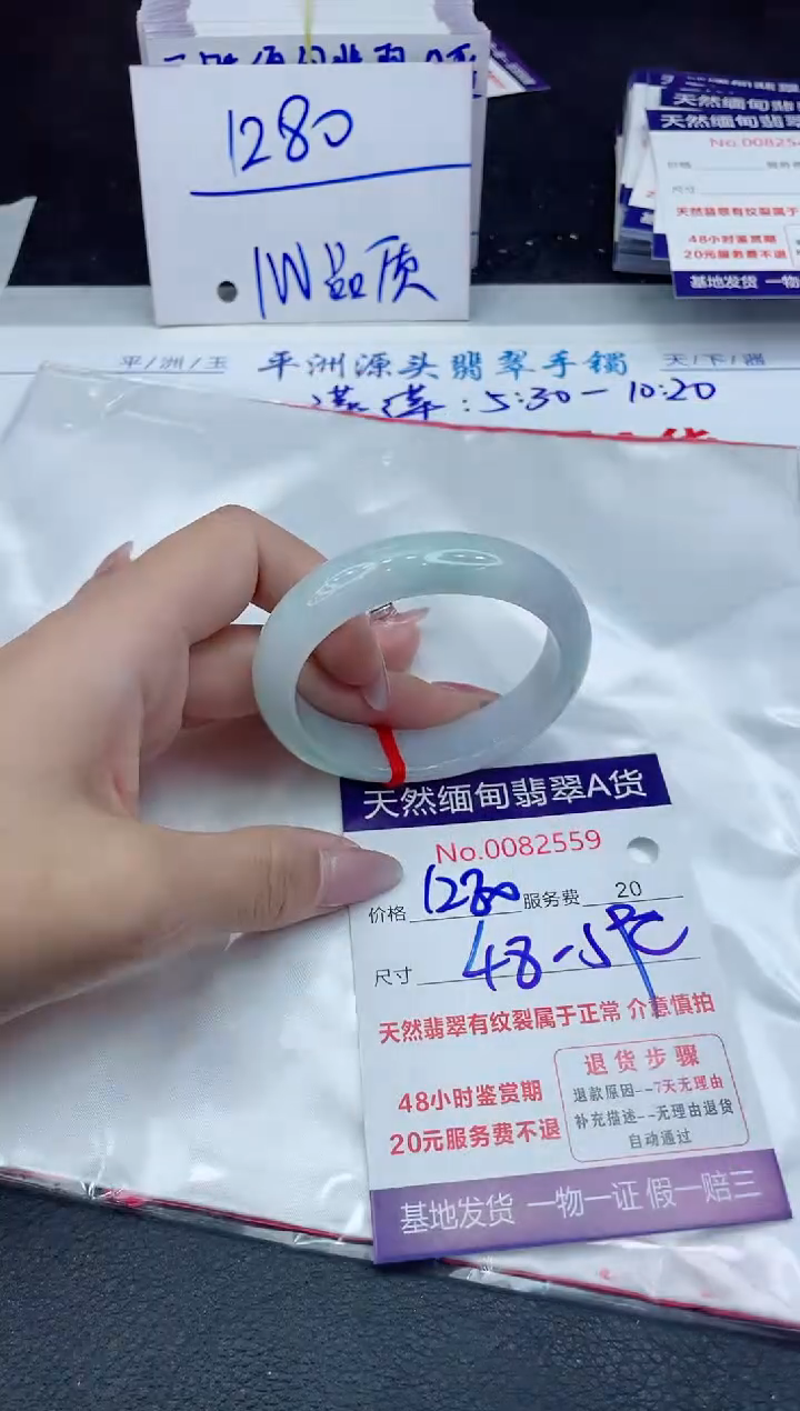 【闪购商品】翡翠手镯未镶嵌1111111111111111