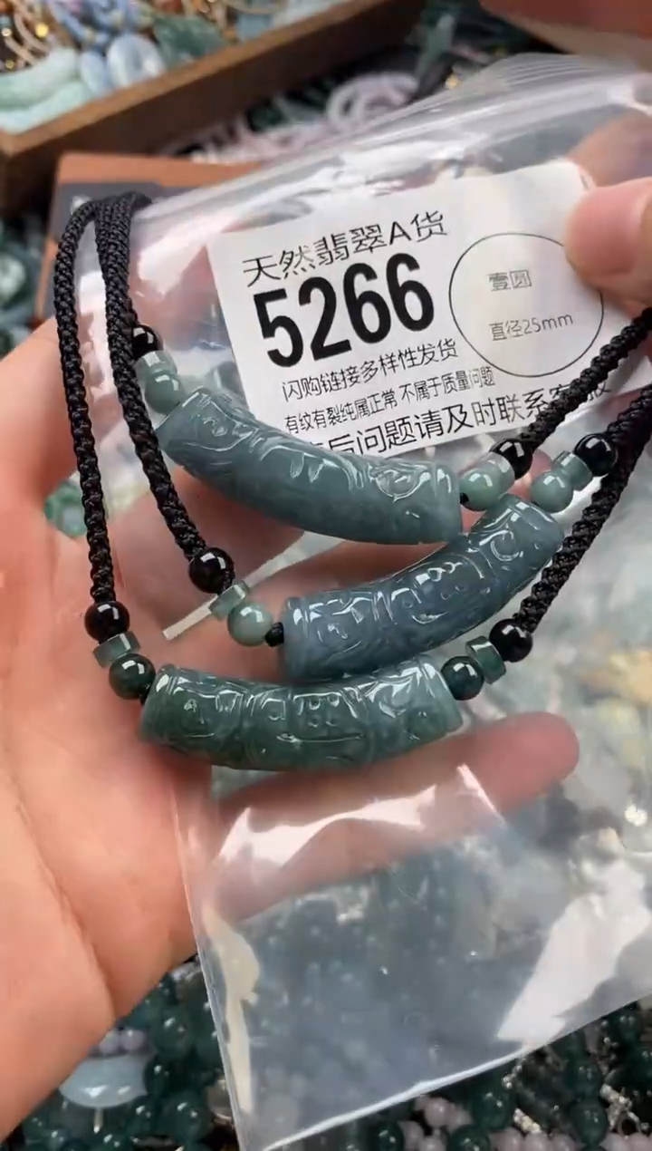 颈饰未镶嵌翡翠多样性发其一5266