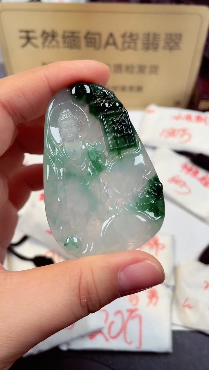 【闪购商品】翡翠颈饰未镶嵌天然缅甸翡翠A货