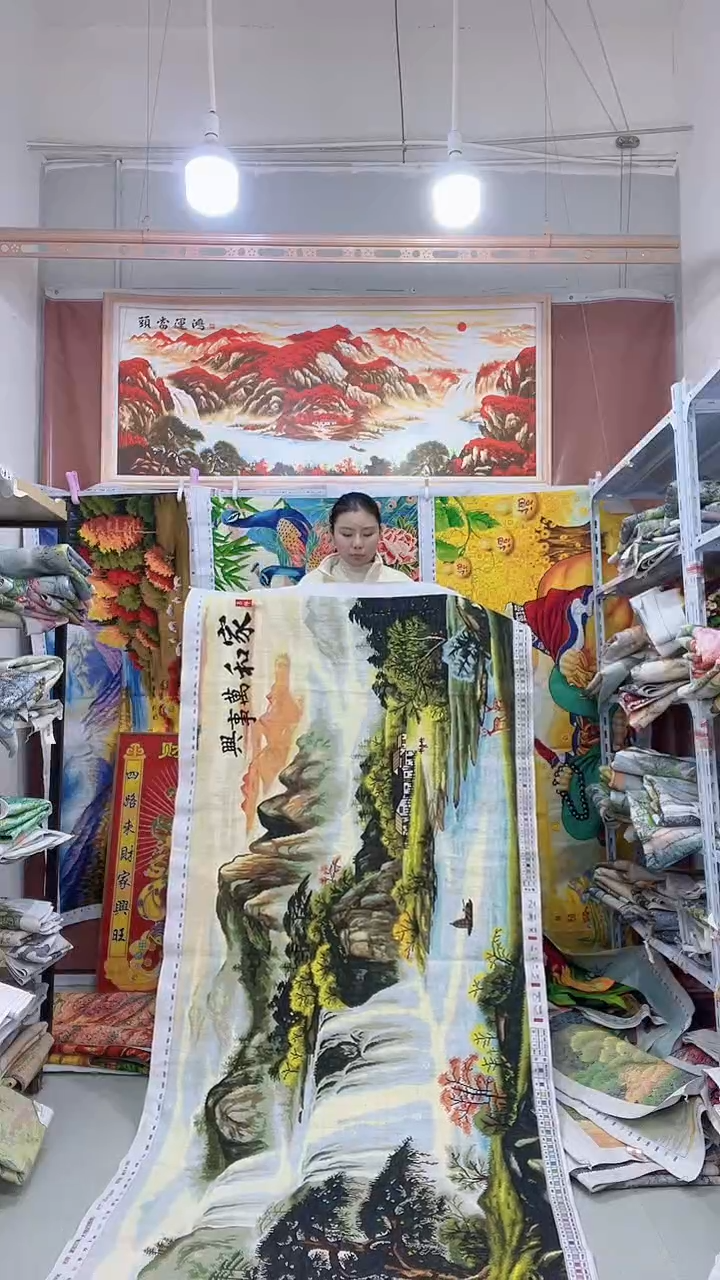 棉家和万事兴  山水版