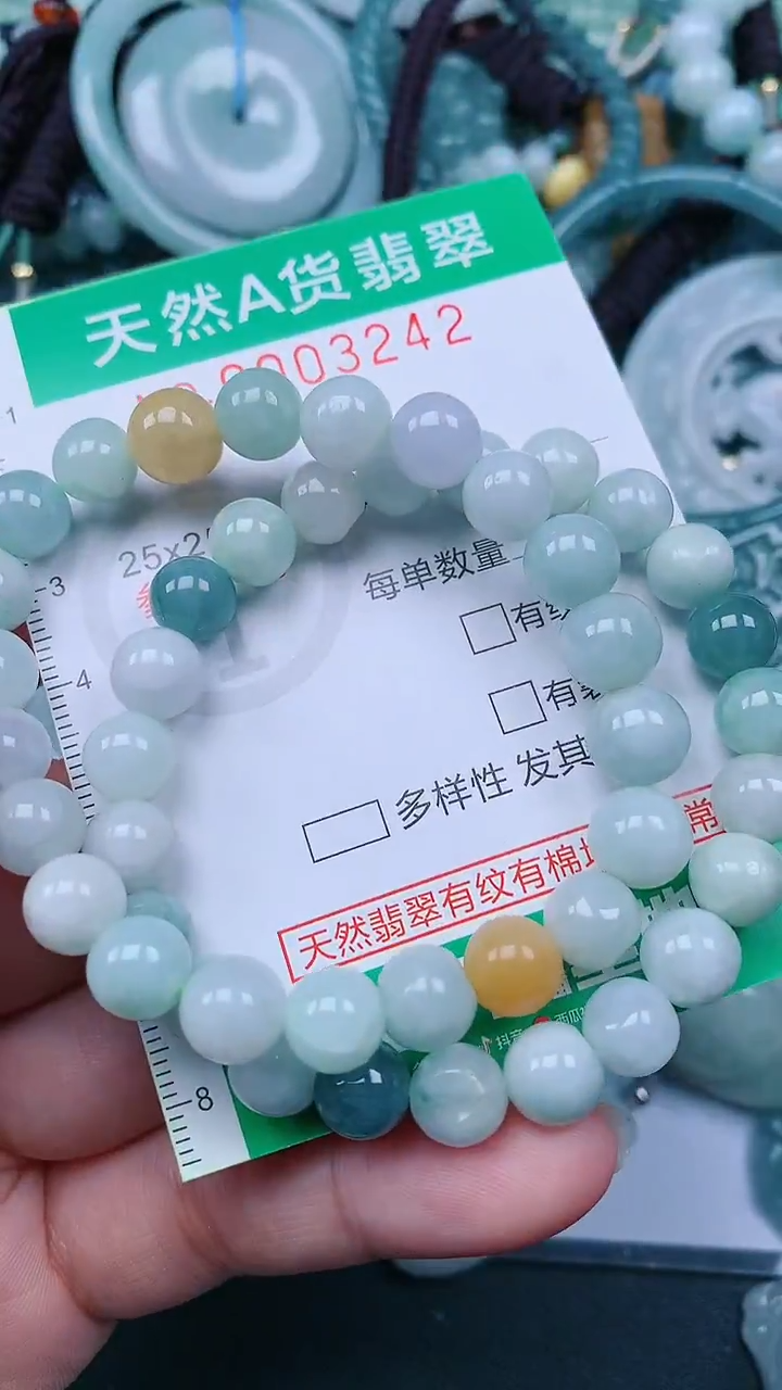 颈饰未镶嵌翡翠.0003242