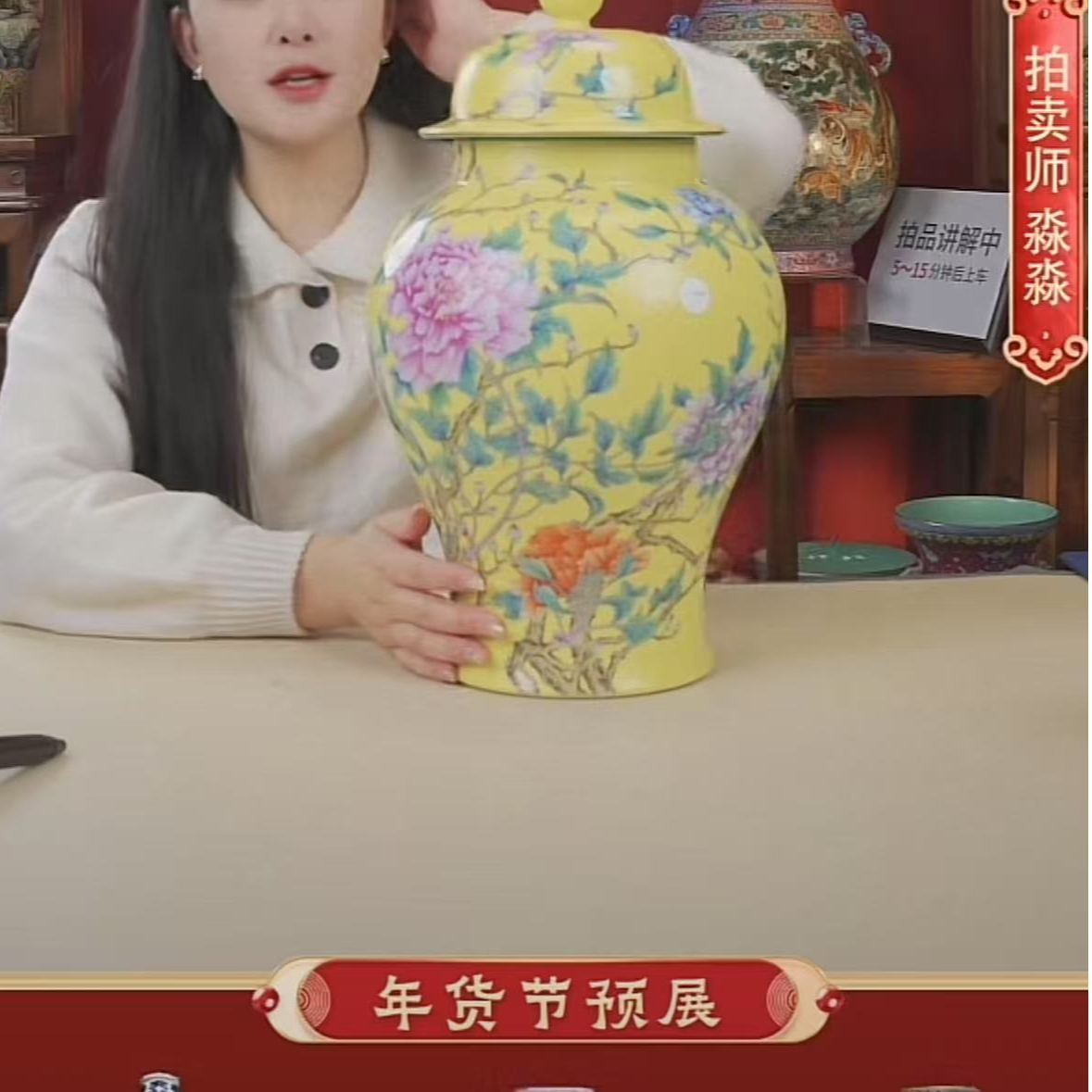 国呈拍卖古董瓷器