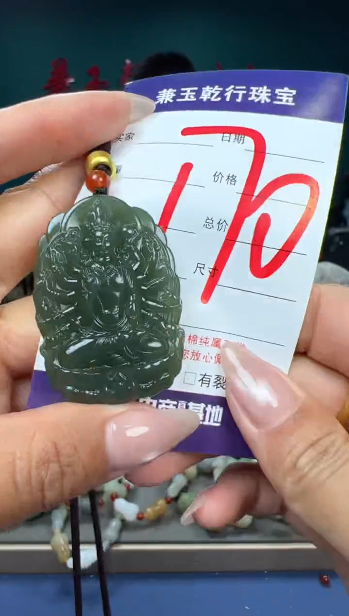 【闪购商品】和田玉颈饰未镶嵌和田玉