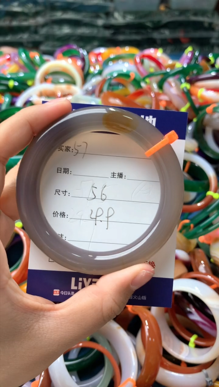 【闪购商品】玛瑙/玉髓手镯未镶嵌57