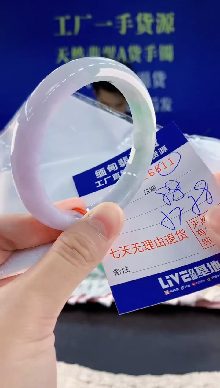 未镶嵌手镯翡翠11天然翡翠A货