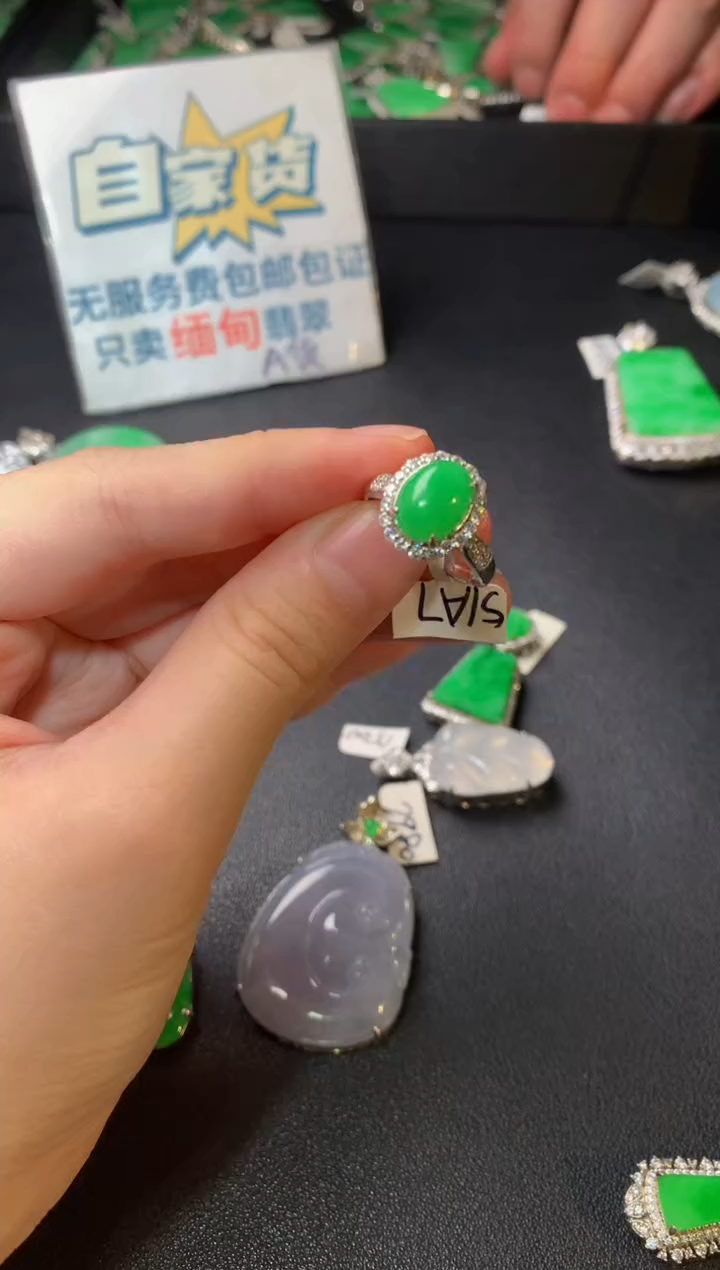 翡翠戒指银S925镶嵌翡翠