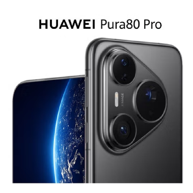 准新品 Huawei/华为 Pura80 pro双卫星通信鸿蒙系统5G智能手机