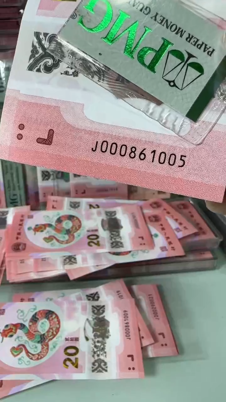 【闪购商品】塑料000861005-包PMG67分