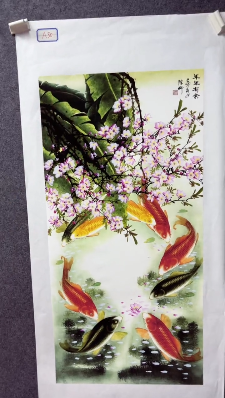 悦白书画年画年画A30