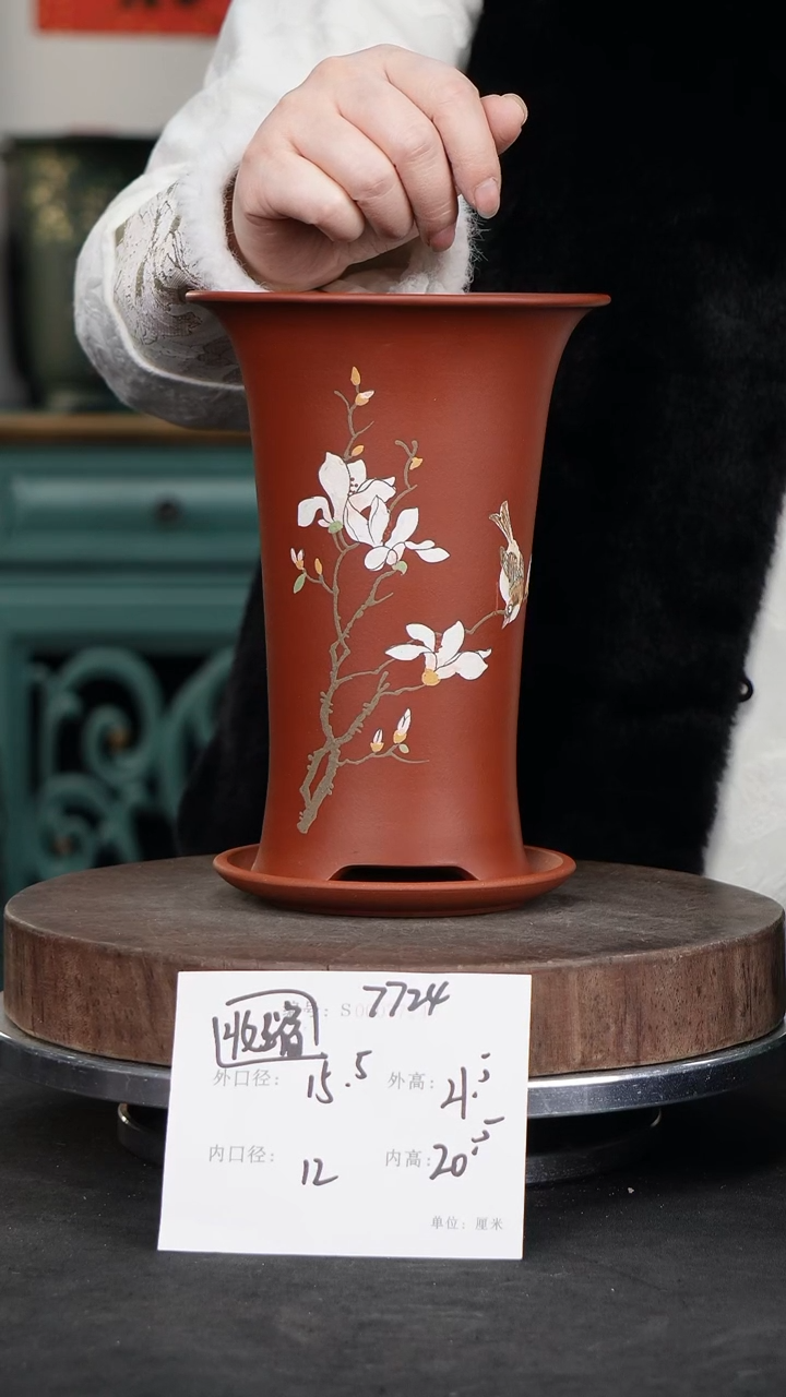 【闪购商品】紫砂花盆7724+z收缩 紫砂花盆