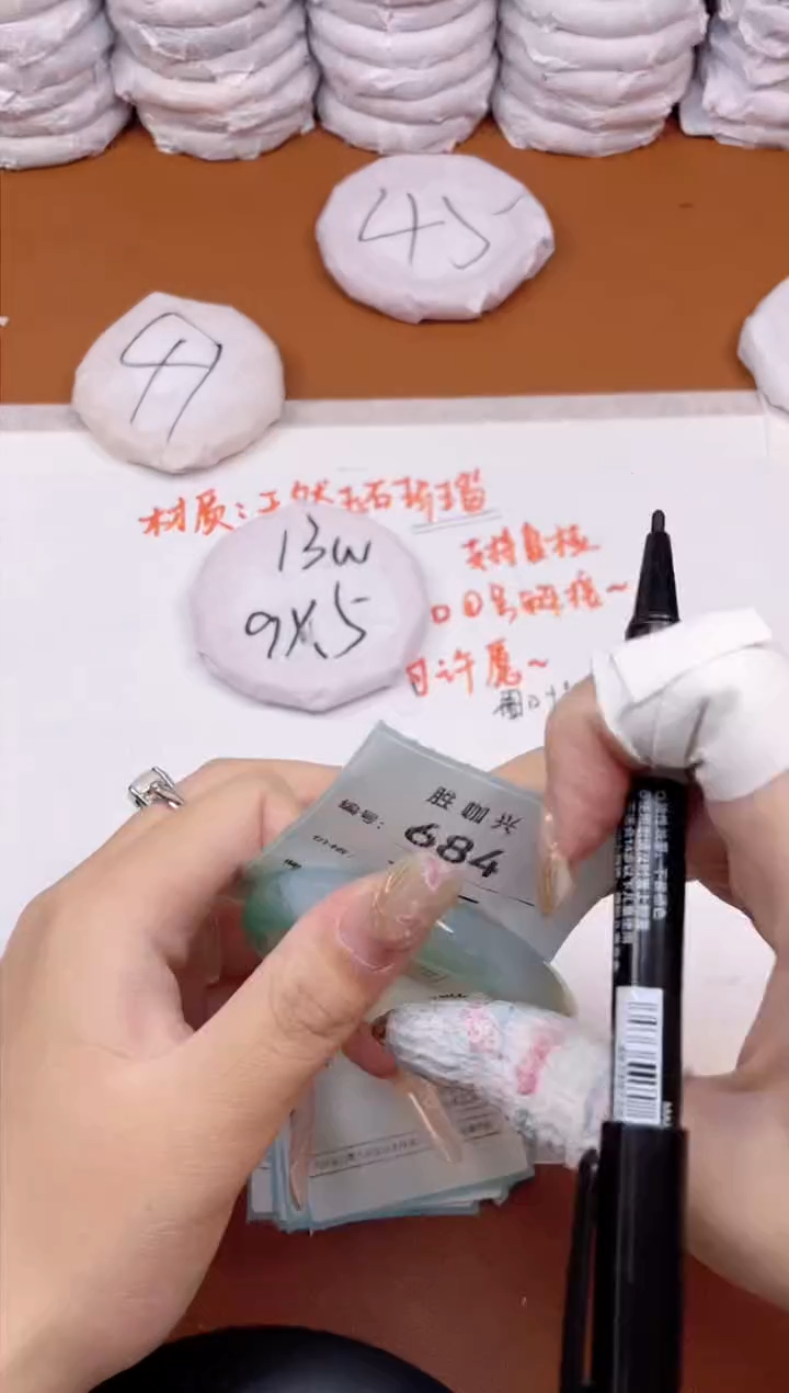 【闪购商品】玛瑙/玉髓手镯未镶嵌684