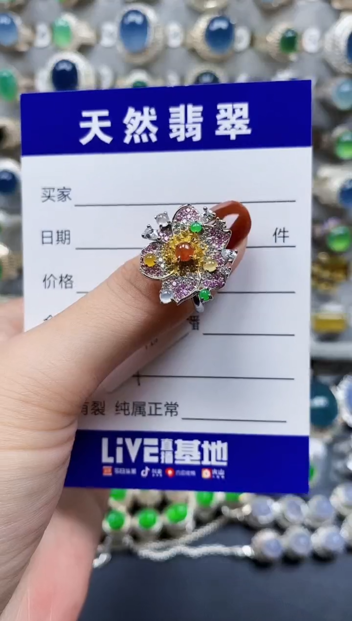 翡翠戒指银S925镶嵌704